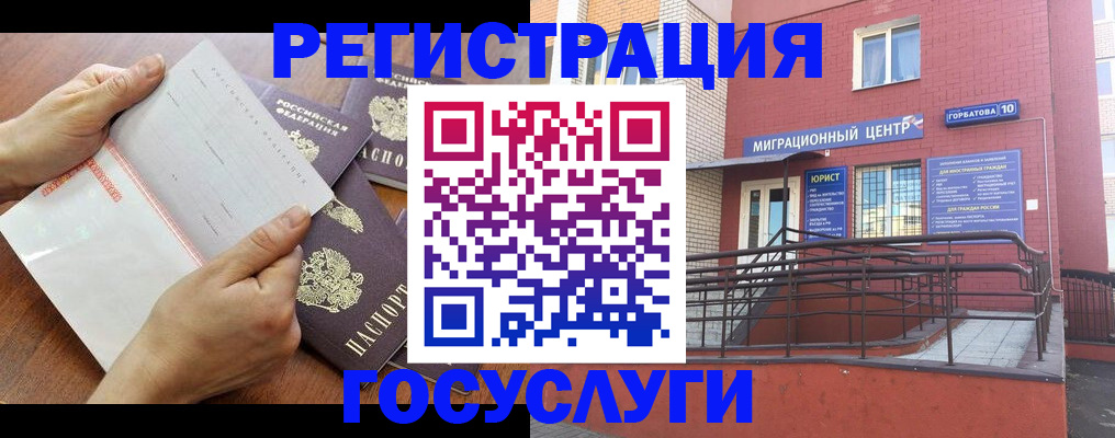 прописка регистрация в Малой Вишере