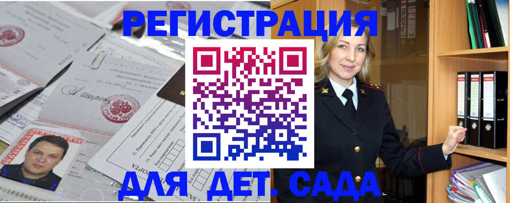 найти адрес прописки в Малой Вишере