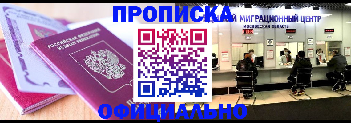 миграционный учет в Малой Вишере